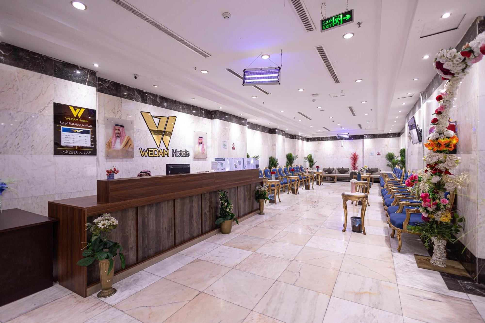Hotel ودام 4 العزيزية 3*