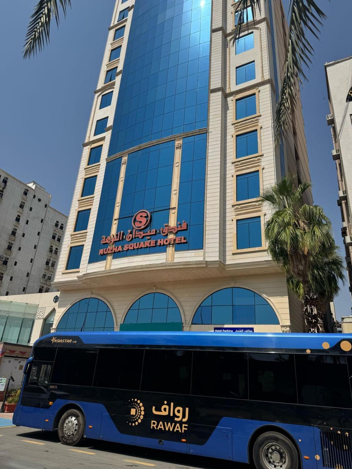 Hotel Nuzha Sqaure Mecca