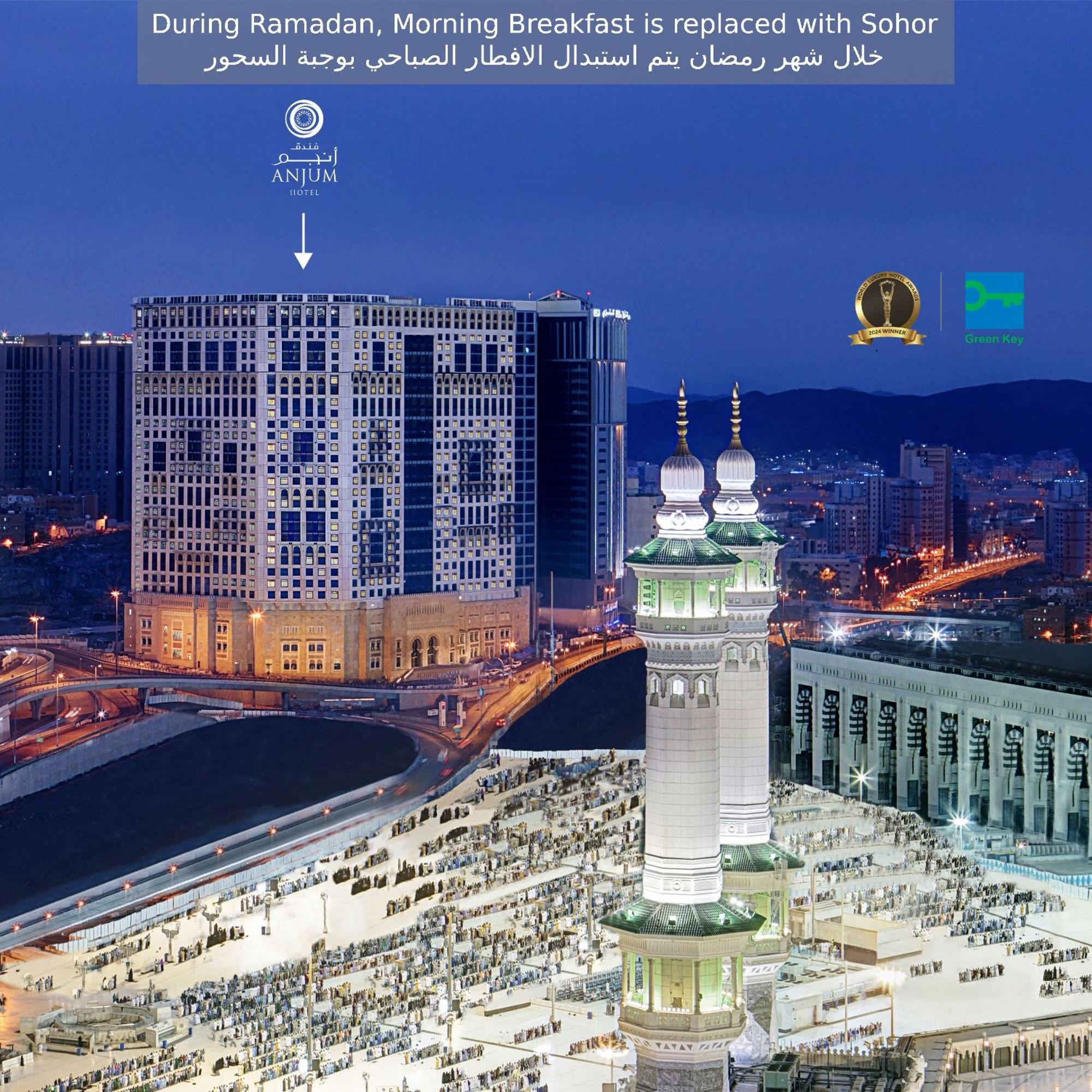Anjum Makkah Hotel 5*