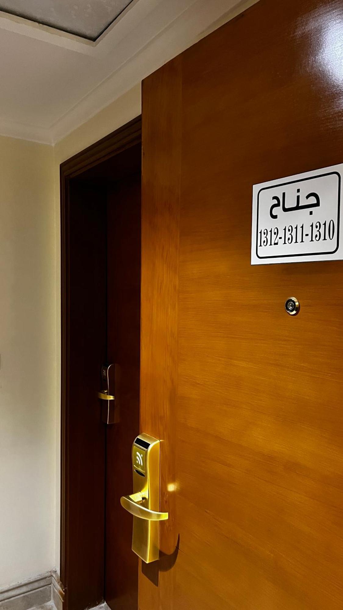 Hotel ميزاب الضيافة 2 العزيزية الجنوبية