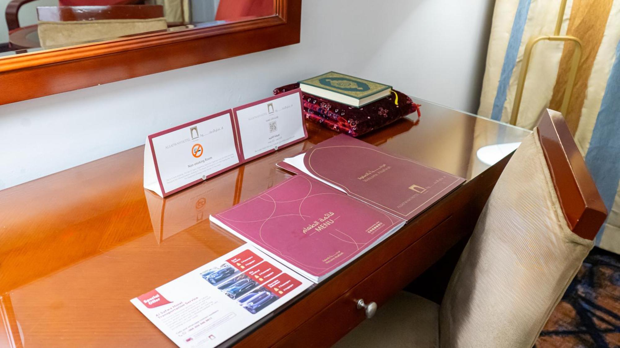 Al Safwah Third Tower 3 Hotel