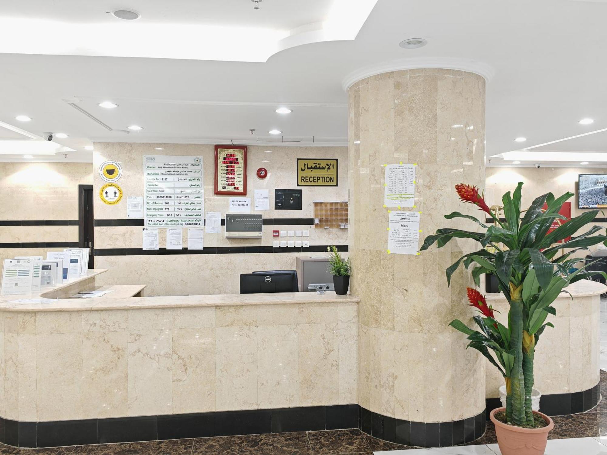 Apartment مرجان أنوار الروضة Mecca