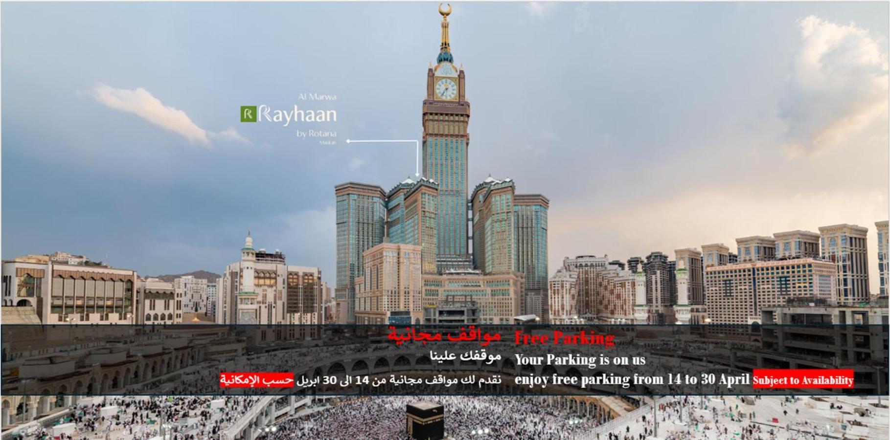 Hotel Al Marwa Rayhaan By Rotana - Makkah 5*