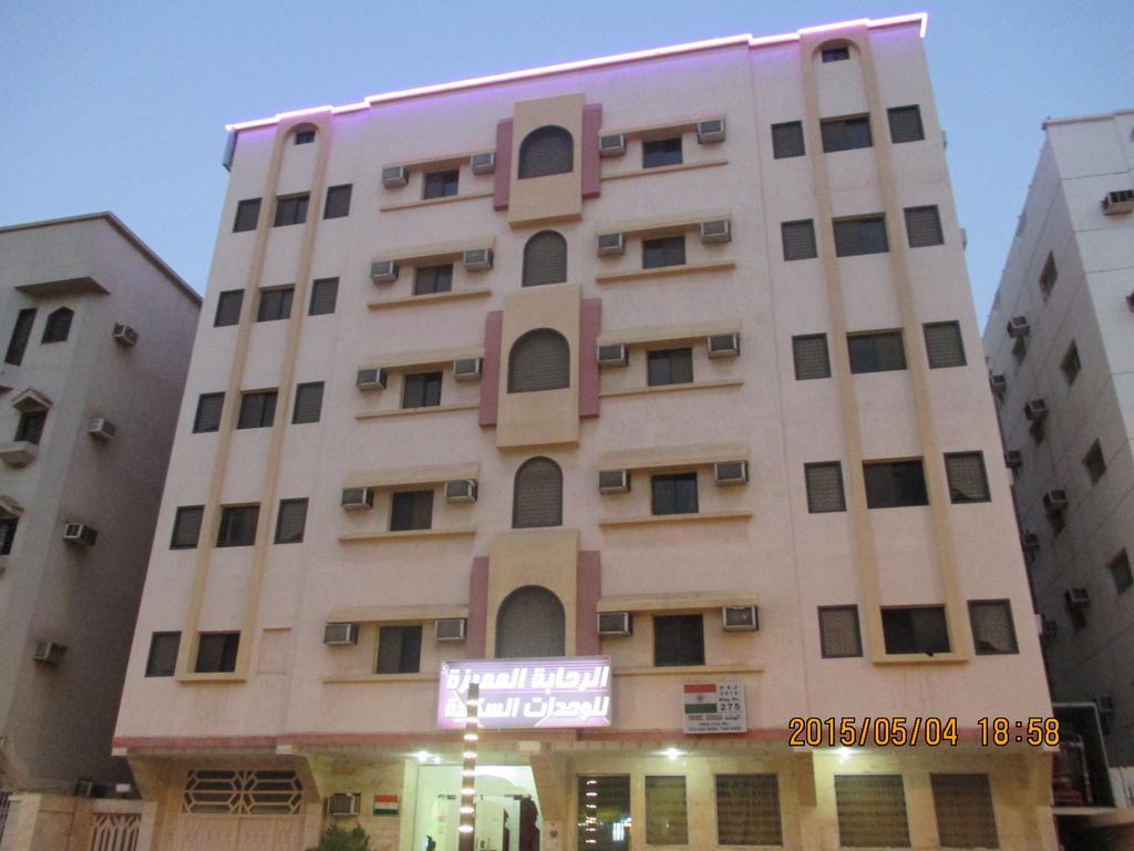 Al Rahaba Apartments Aparthotel Mecca