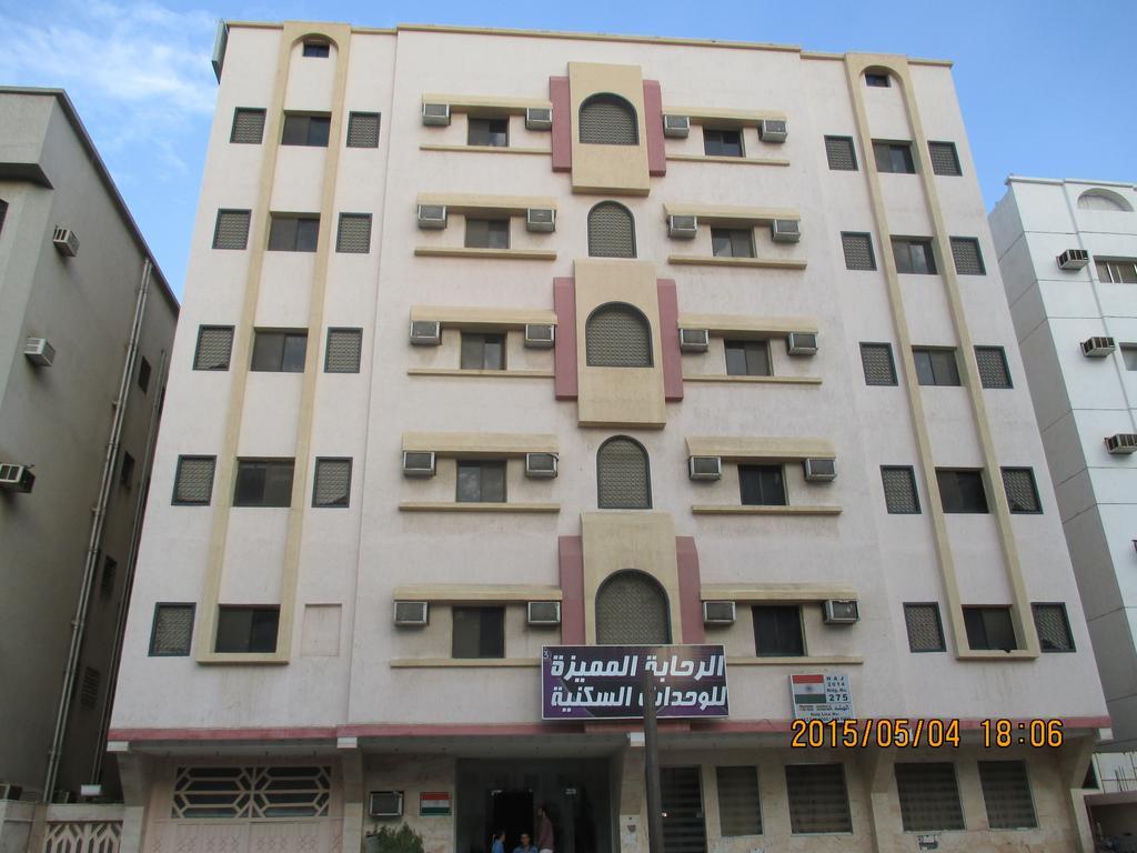 Al Rahaba Apartments Aparthotel 3*