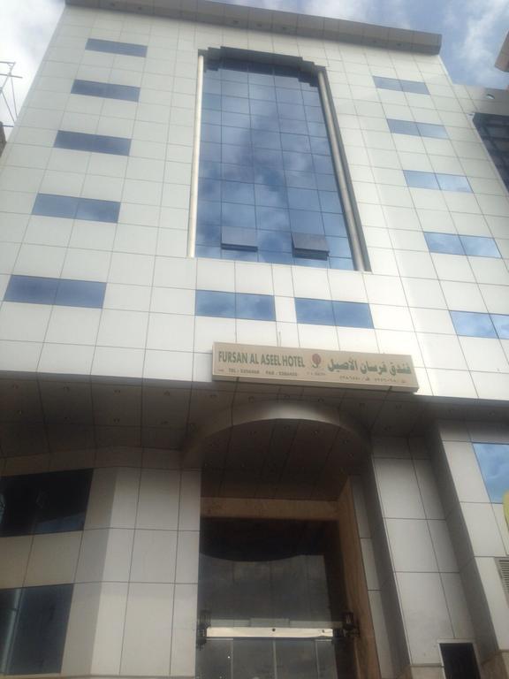 Hotel Forsan Al Aseel 3*