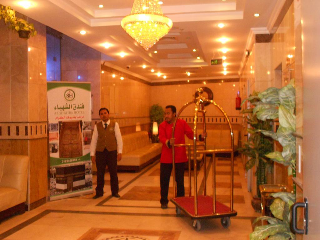 Al Shahba