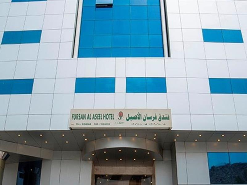 Hotel Forsan Al Aseel 3*