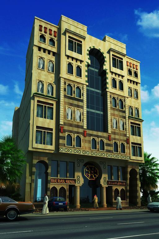 Hotel Meral