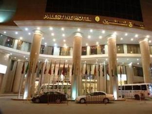 Palestine Makkah 3* Mecca