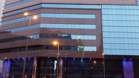 Hotel Le Meridien Makkah