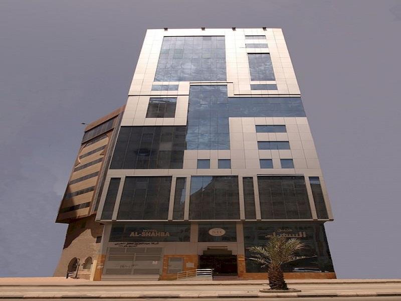 Al Shahba Hotel Mecca