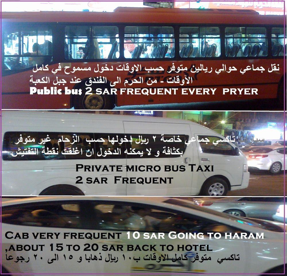 Al Shahba Hotel