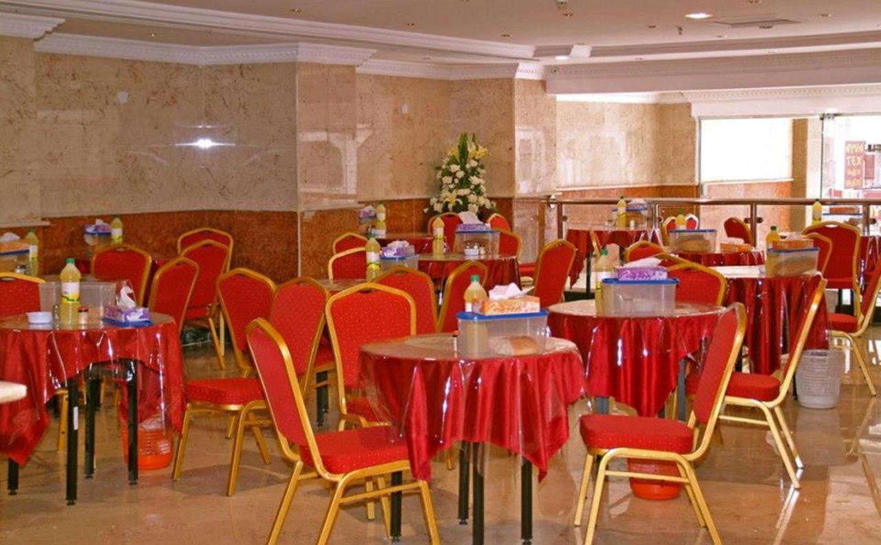 Dar Al Eiman Al Khalil 3* Mecca