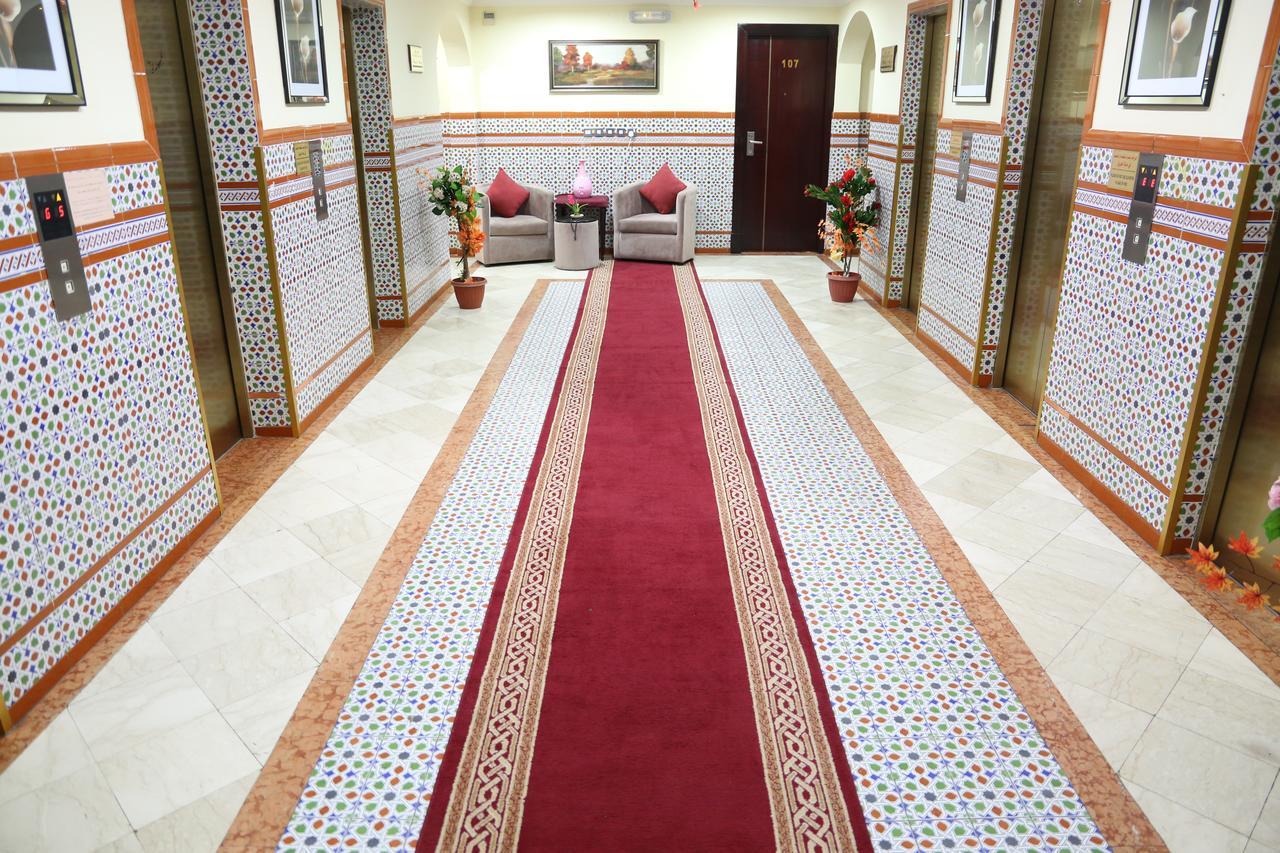 Thrawat Dar Al Khalil Al Rushad Mecca
