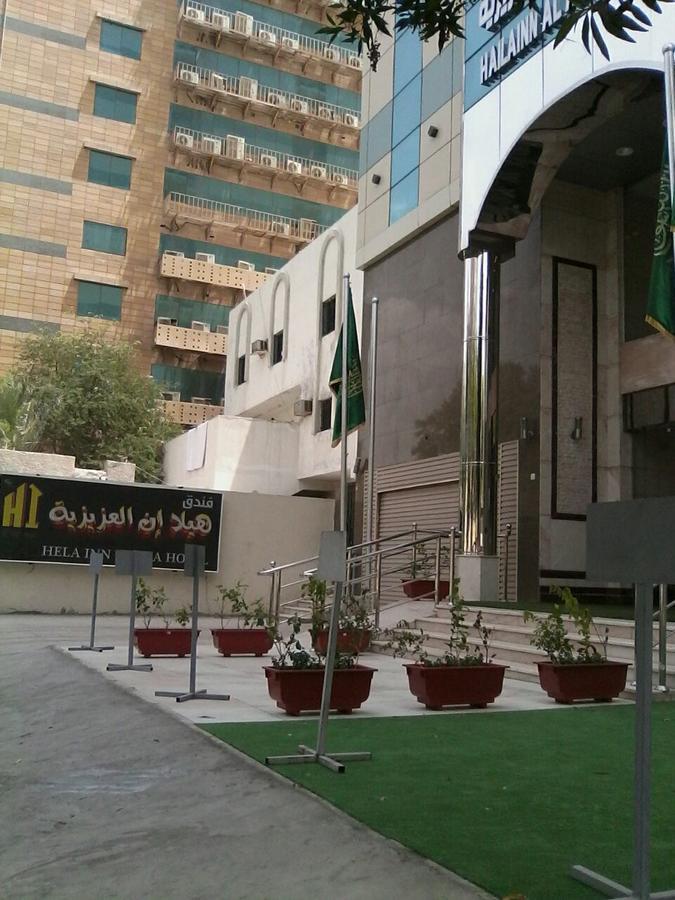 Haila Inn Azizeya