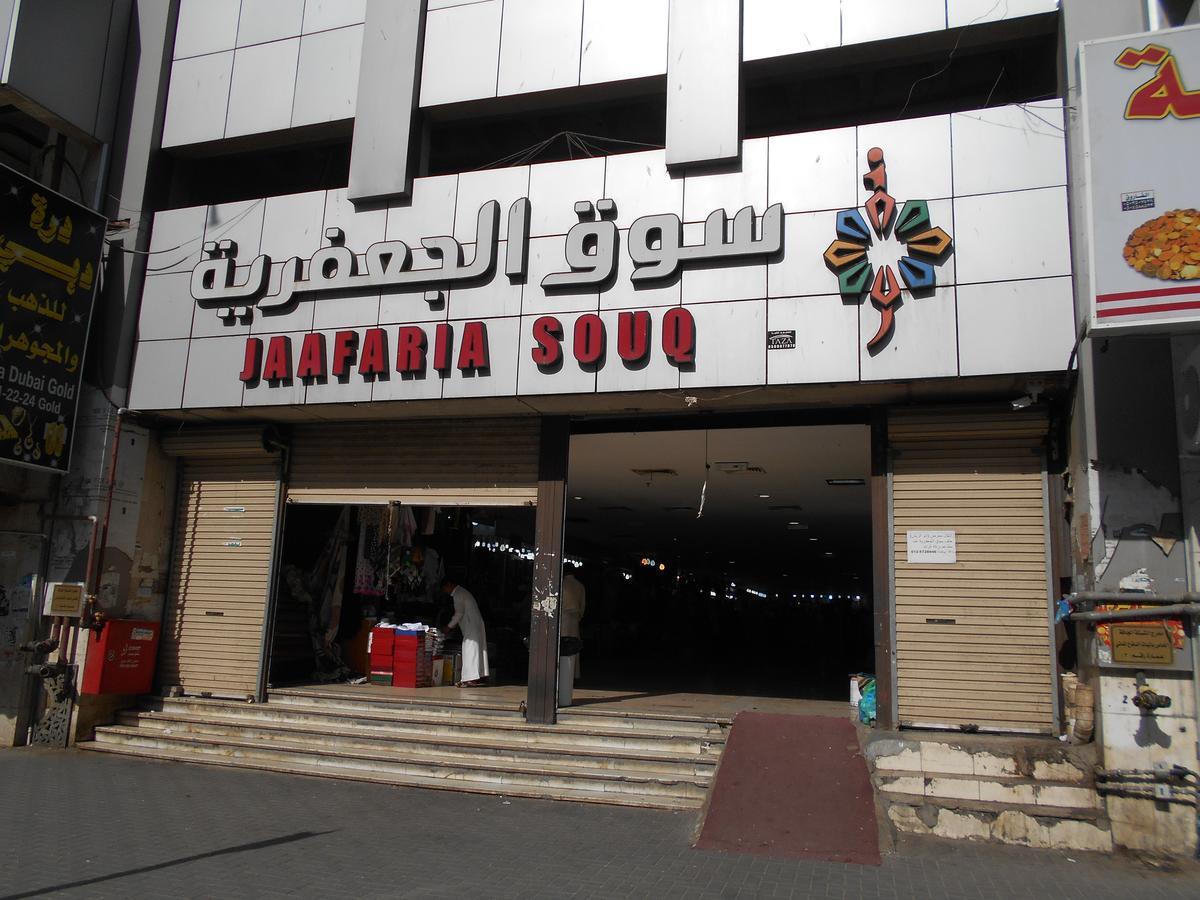 Diyar Jaafaria Motel