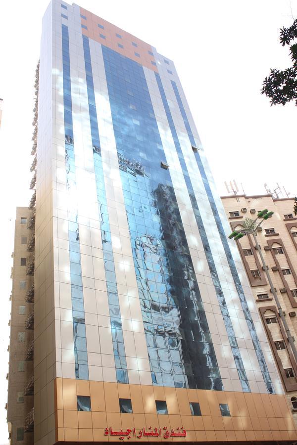 Hotel Almanar Ajyad Hotel *