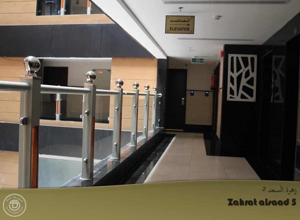 Hotel Zahrat Al Saad 5
