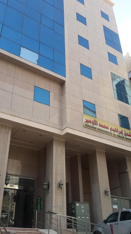 Ibrahem Al Omaier Mecca