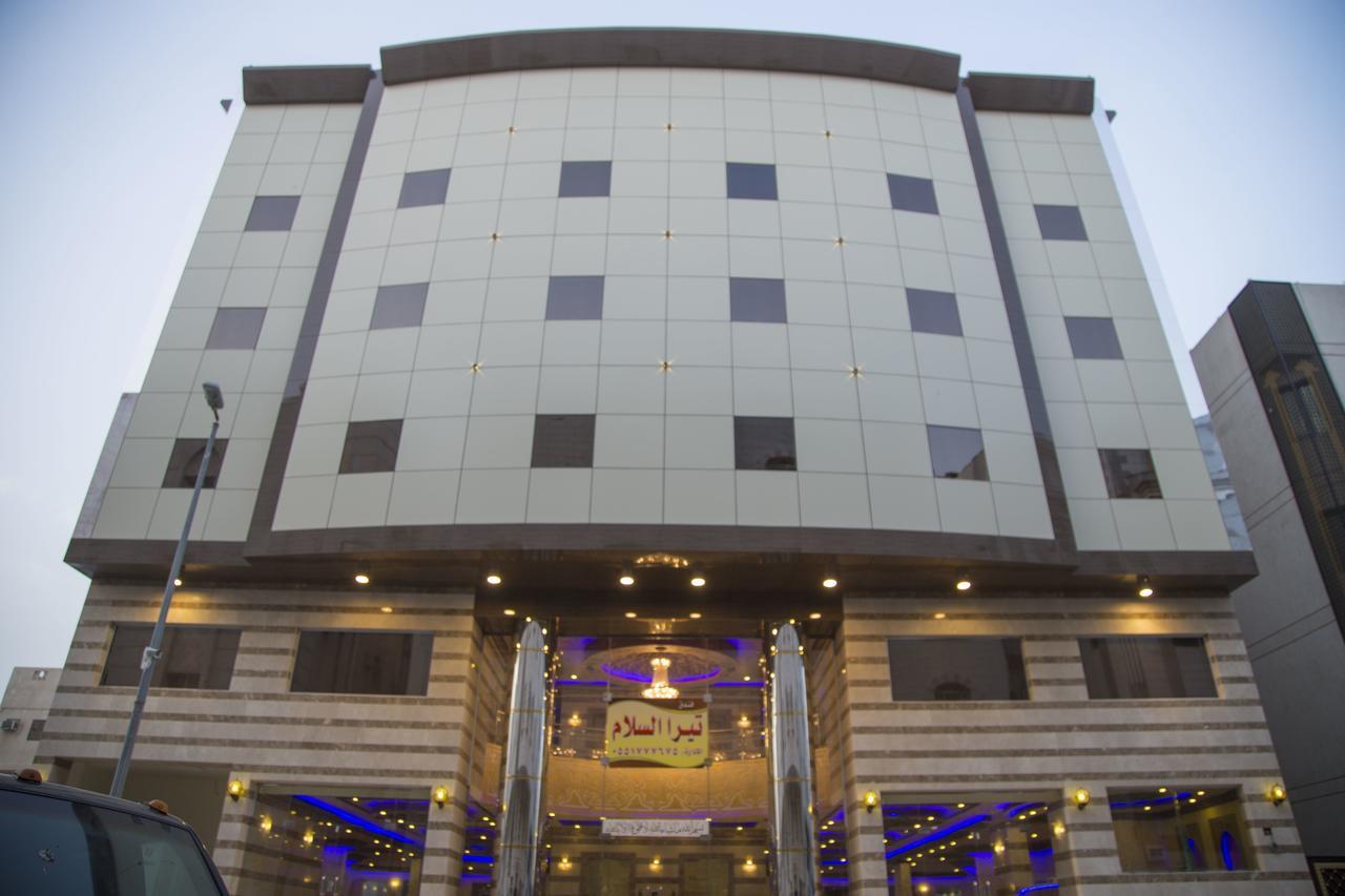 Hotel Tera Al Salam *
