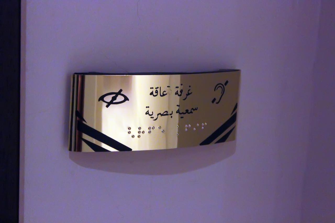 Al Jawhara Tower 3* Mecca