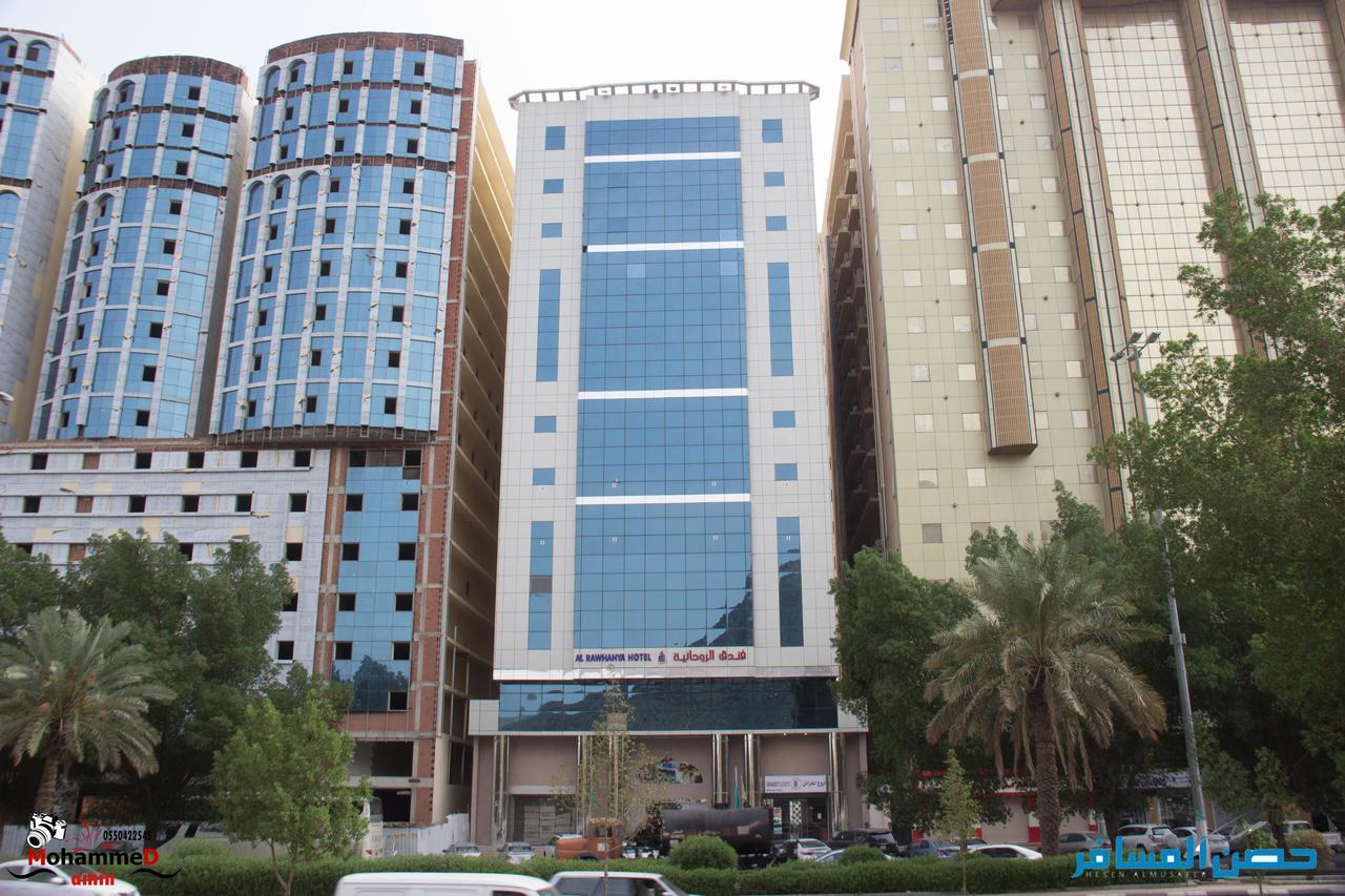 Al Rawhanya Hotel 3*