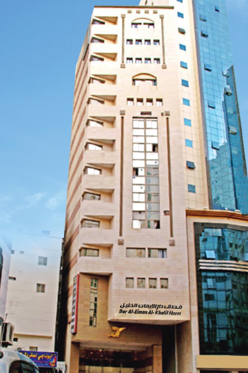 Hotel Dar Al Eiman Al Khalil 3*
