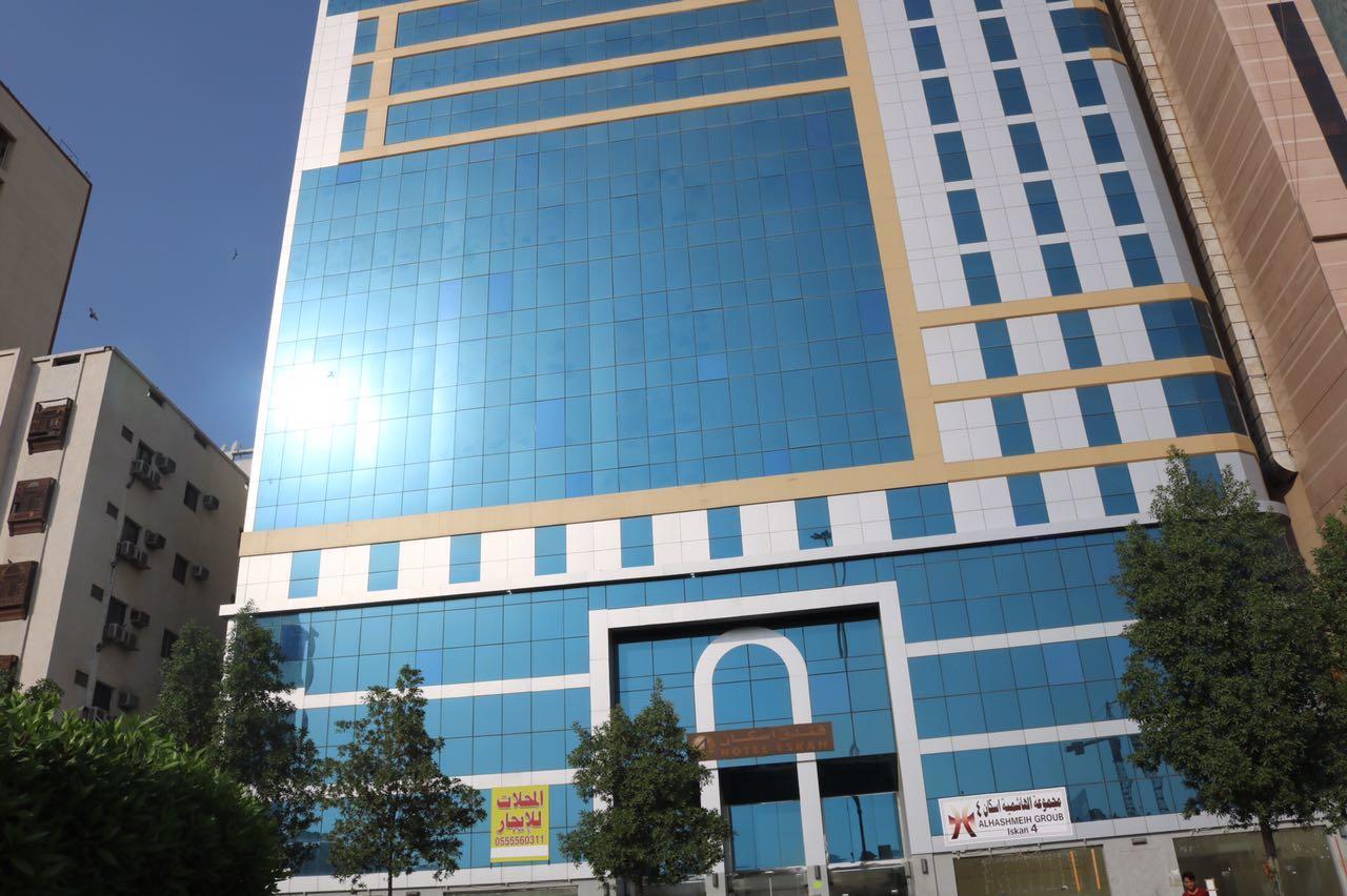 Iskan 4 Hotel Mecca