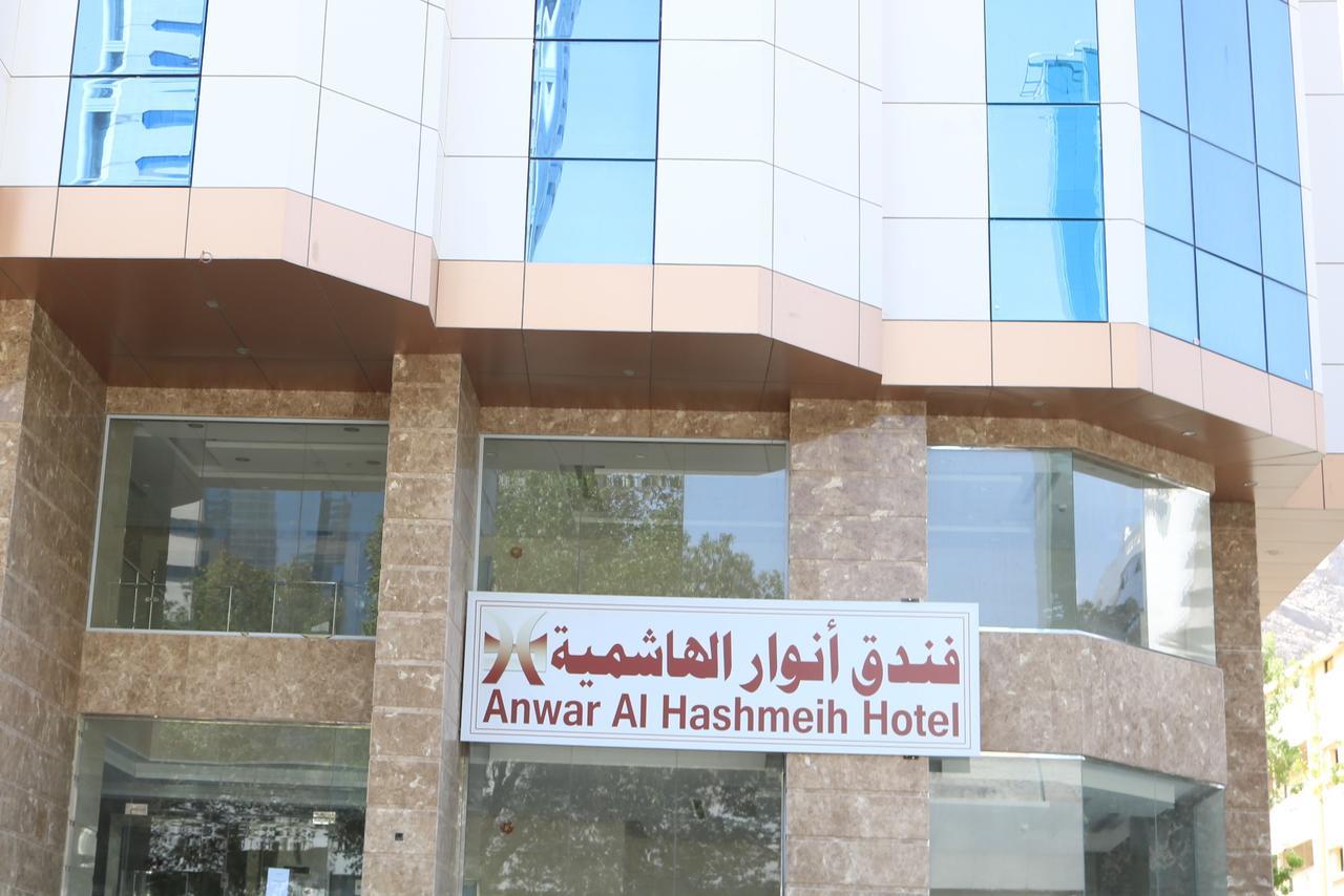 Manaret Al Hashimiah Hotel 3*