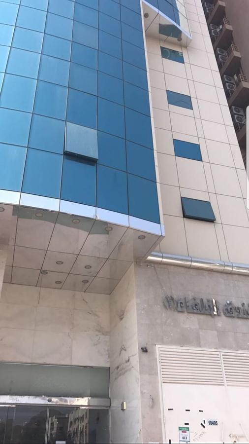 Al Khulafaa 1 Hotel Mecca