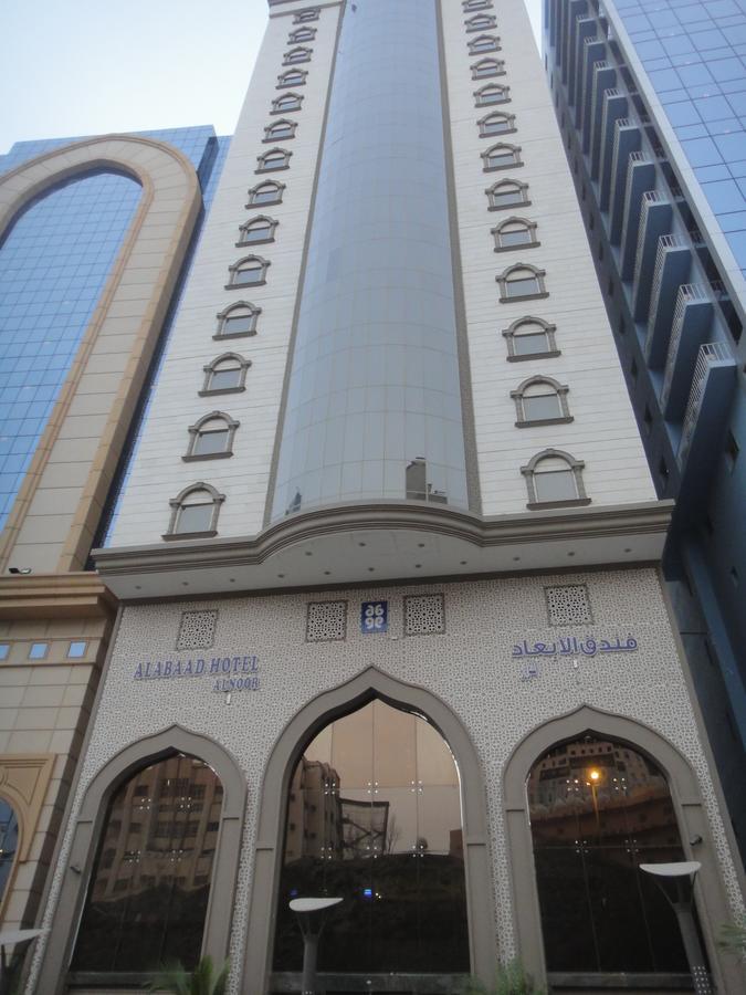 Abaad Al Noor Hotel 3*