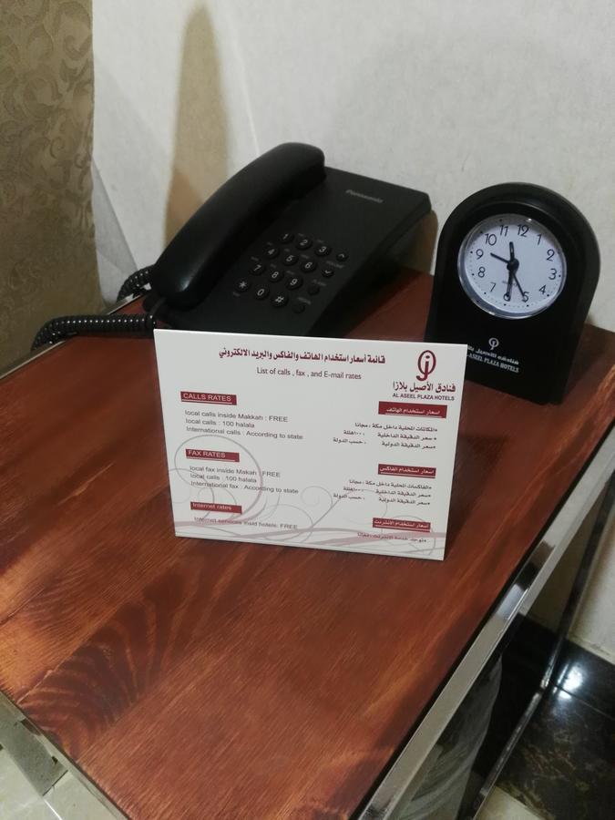 Hotel Al Aseel Hawazen
