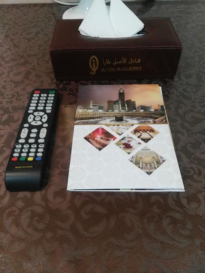 Al Aseel Hawazen Hotel