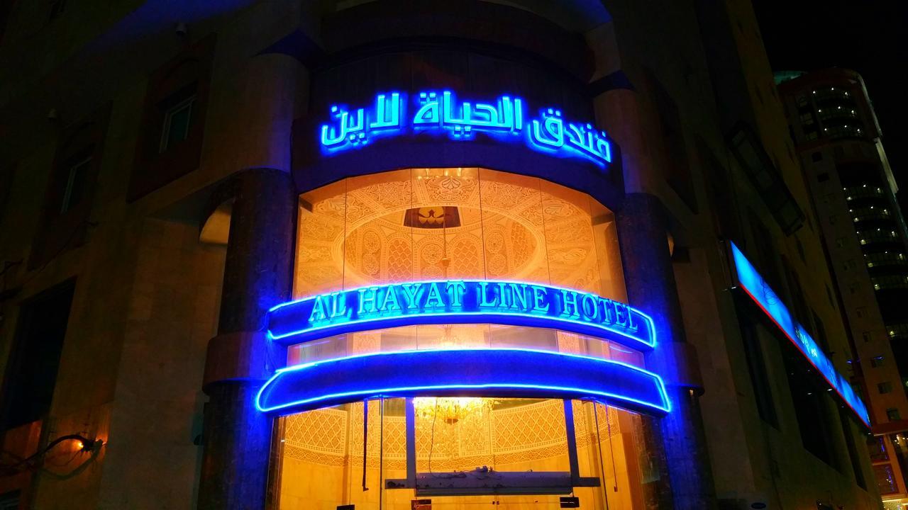 Al Hayat Line Hotel