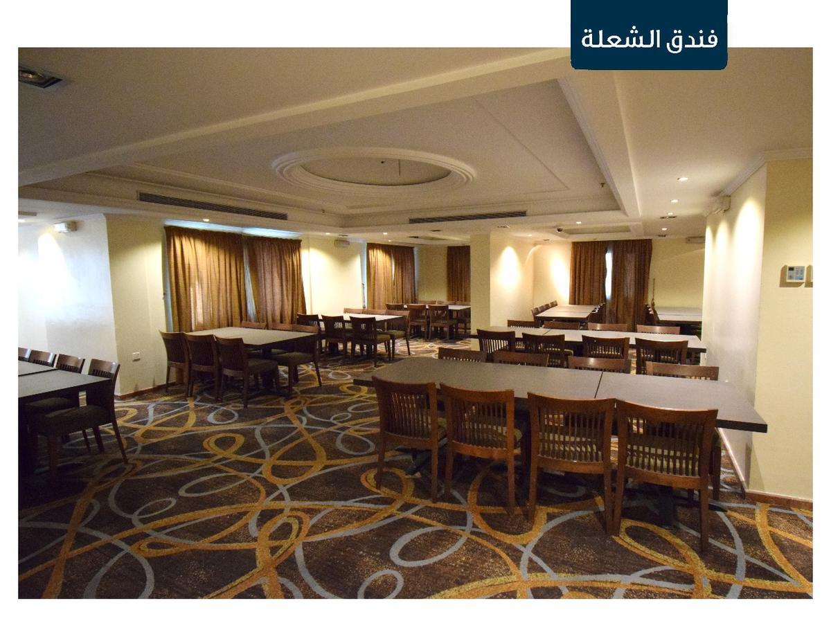Al Shoula