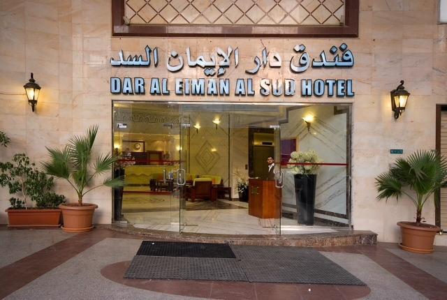 Hotel Dar Al Eiman Al Sud
