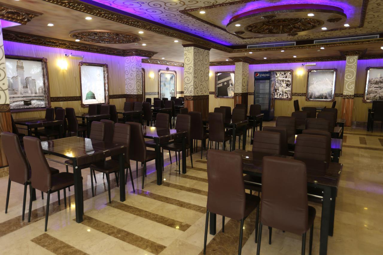 Hotel Tera Al Salam Mecca