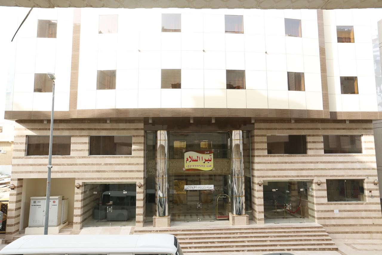 Tera Al Salam Hotel Mecca