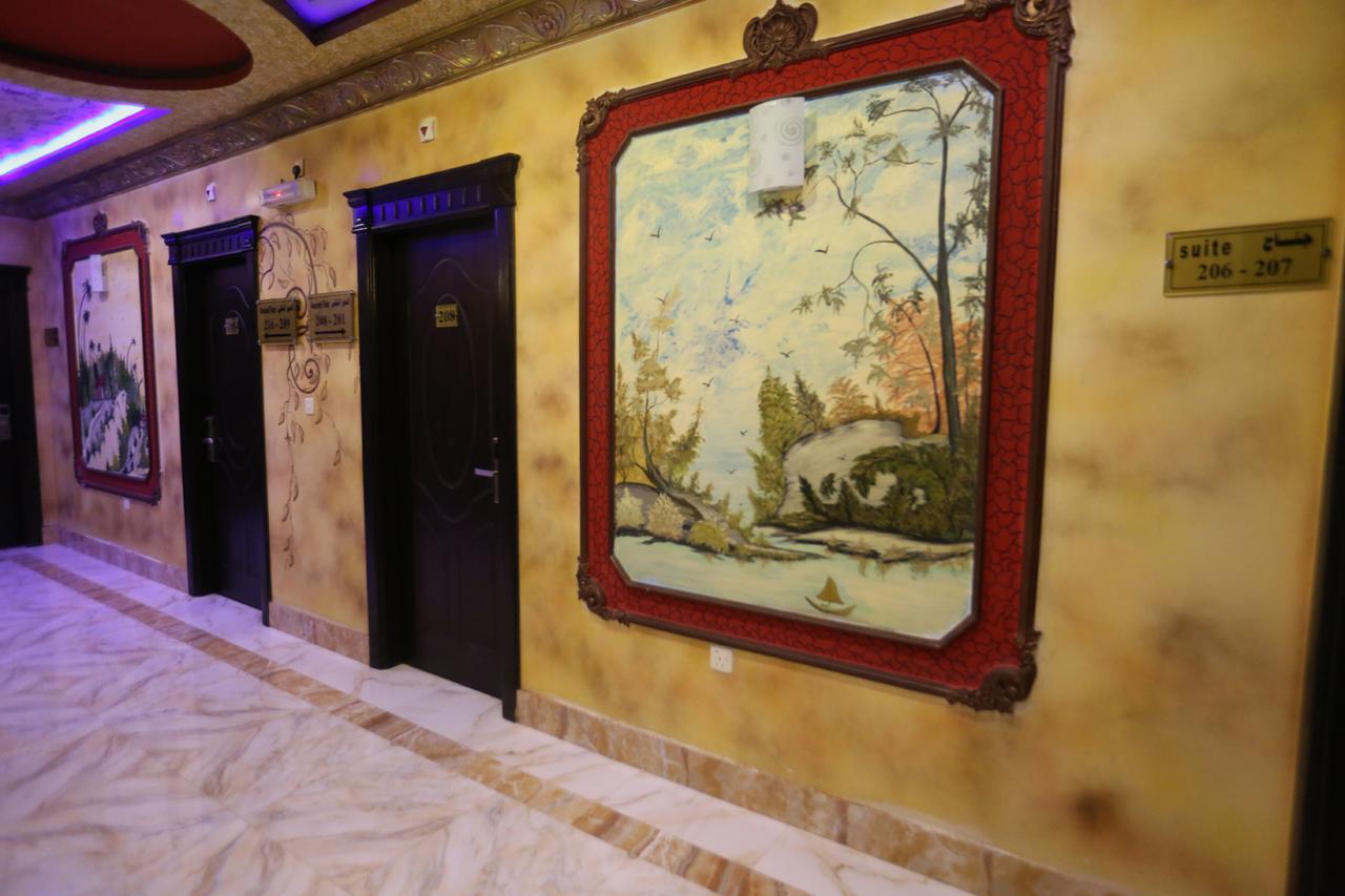 Hotel Tera Al Salam
