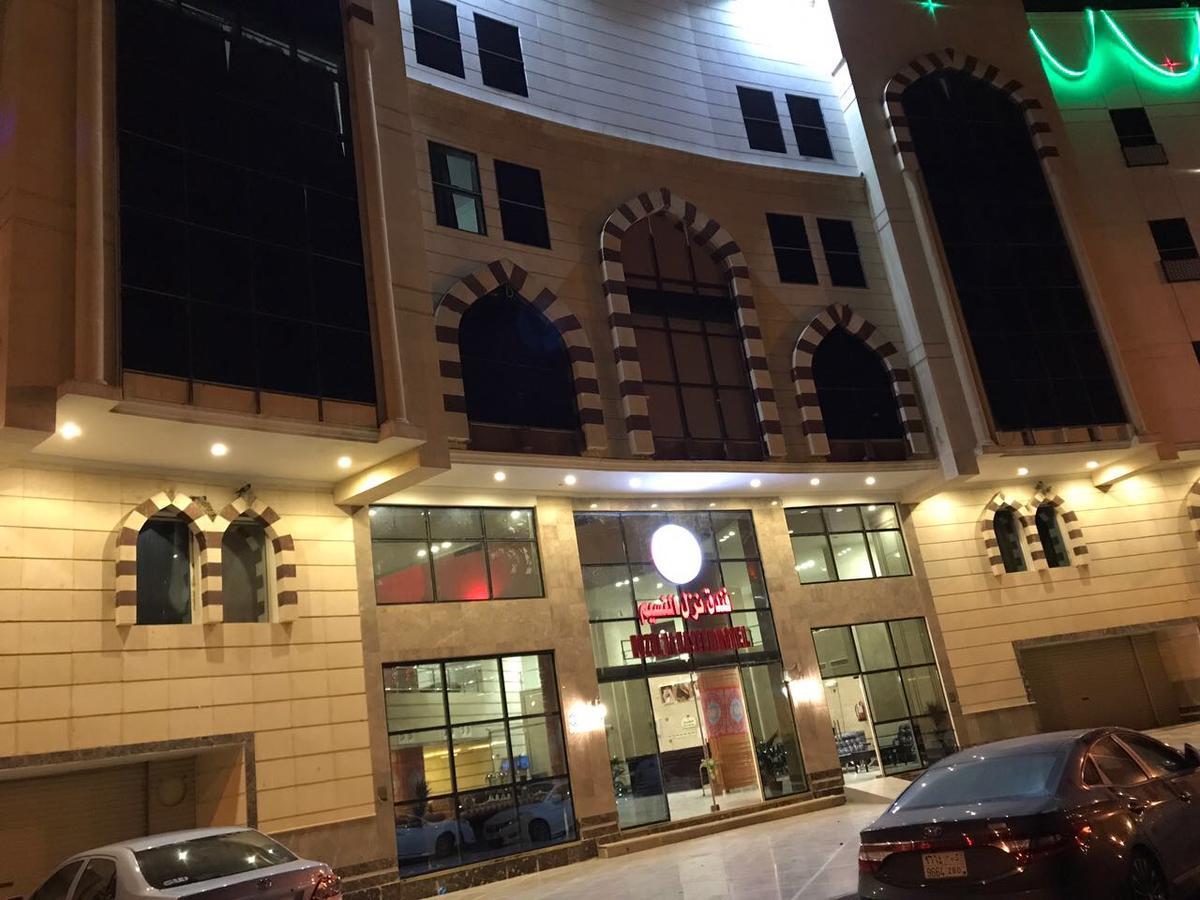 Nozol Al Nassim Hotel Mecca