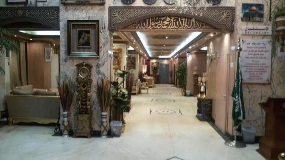 Rehab Al Akhir Hotel