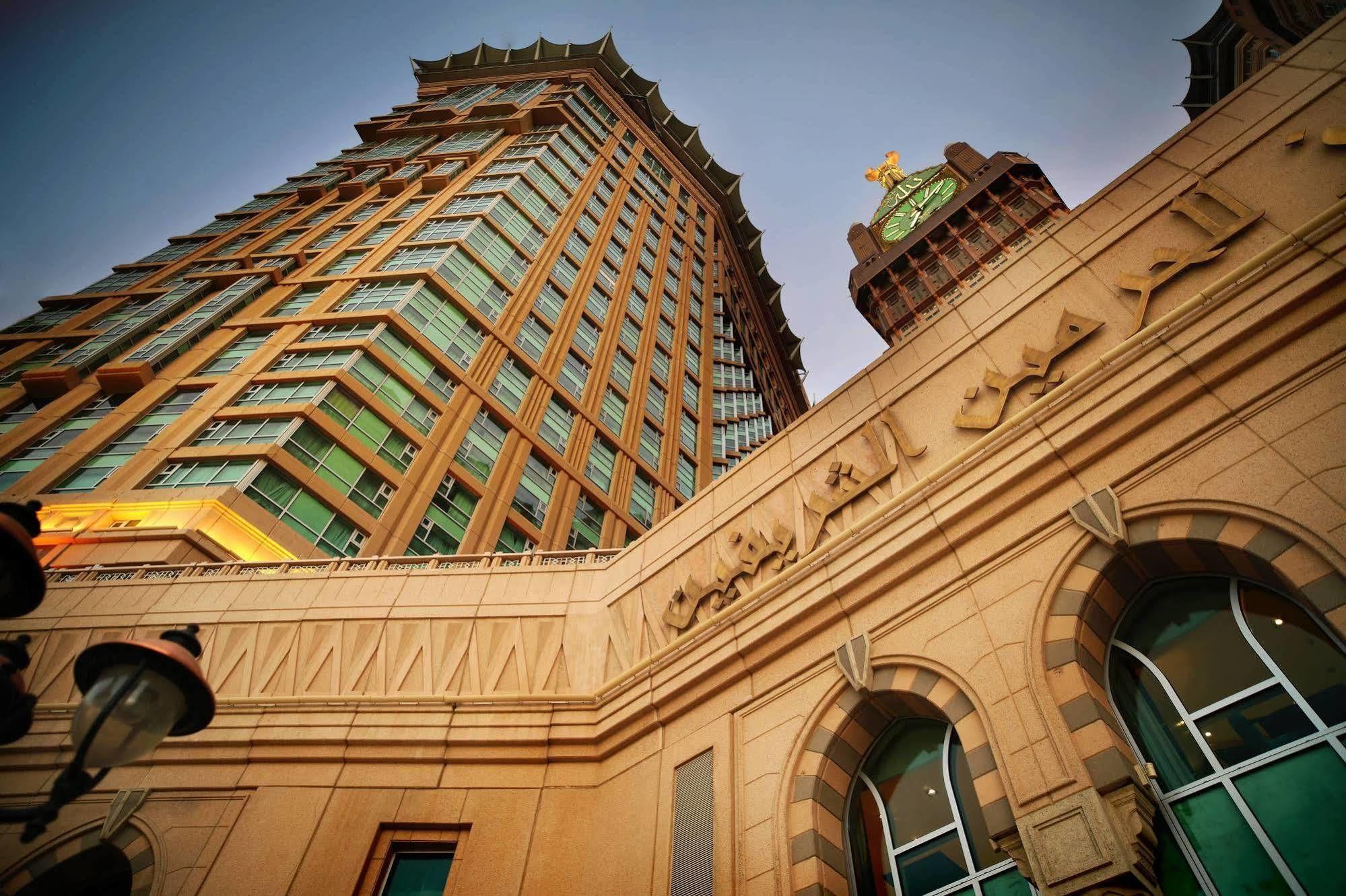 Hotel Al Marwa Rayhaan By Rotana - Makkah 5*