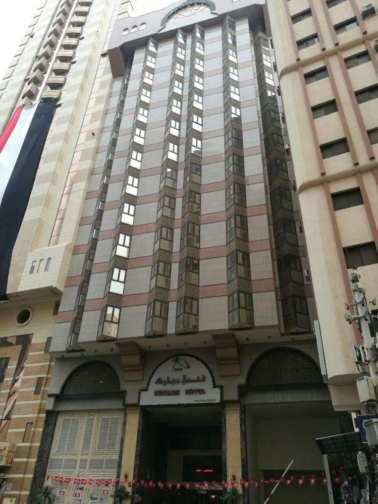 Mobark Plaza Makkah Hotel Mecca