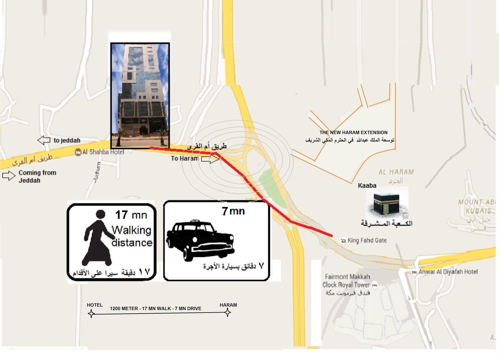 Hotel Al Shahba Mecca