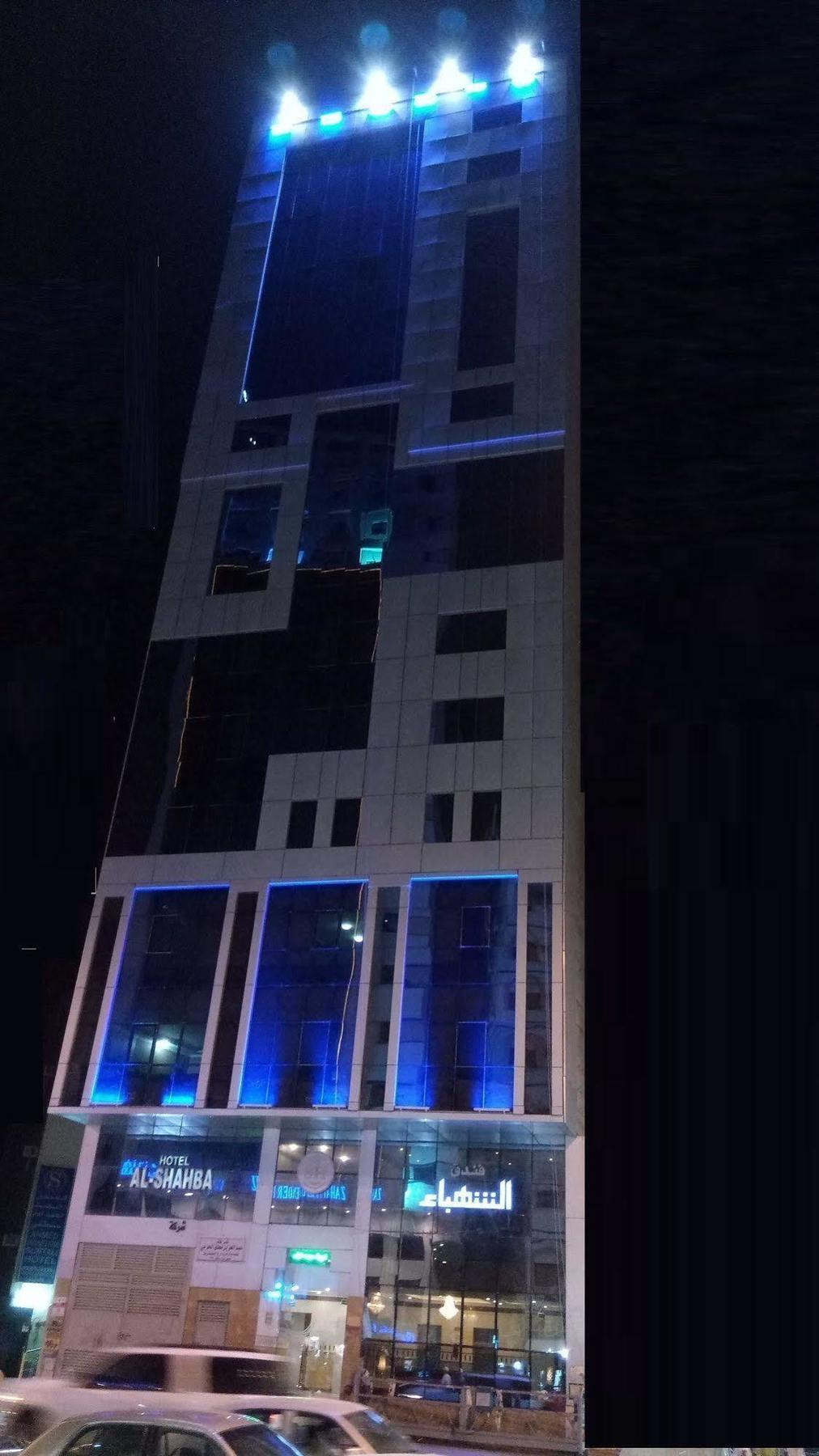 Al Shahba 2*