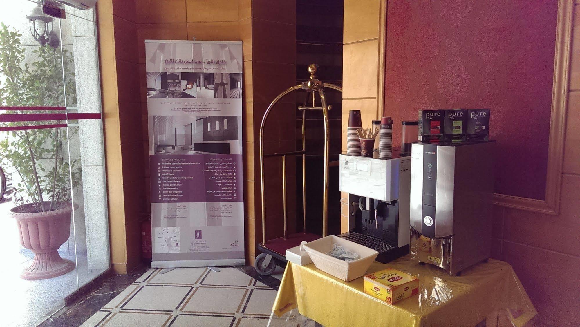Hotel Al Thuria Grand