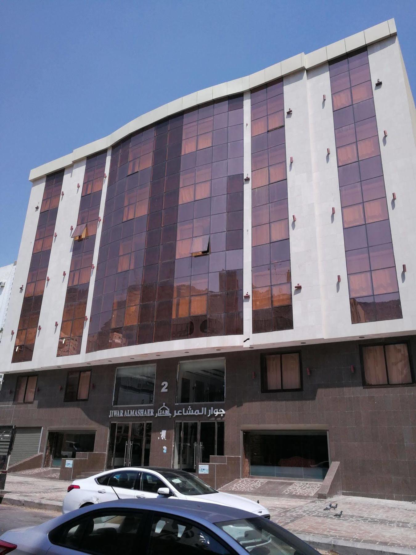 Hotel Jewar Al Mashaer