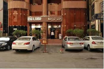 Rehab Al Akhir Hotel