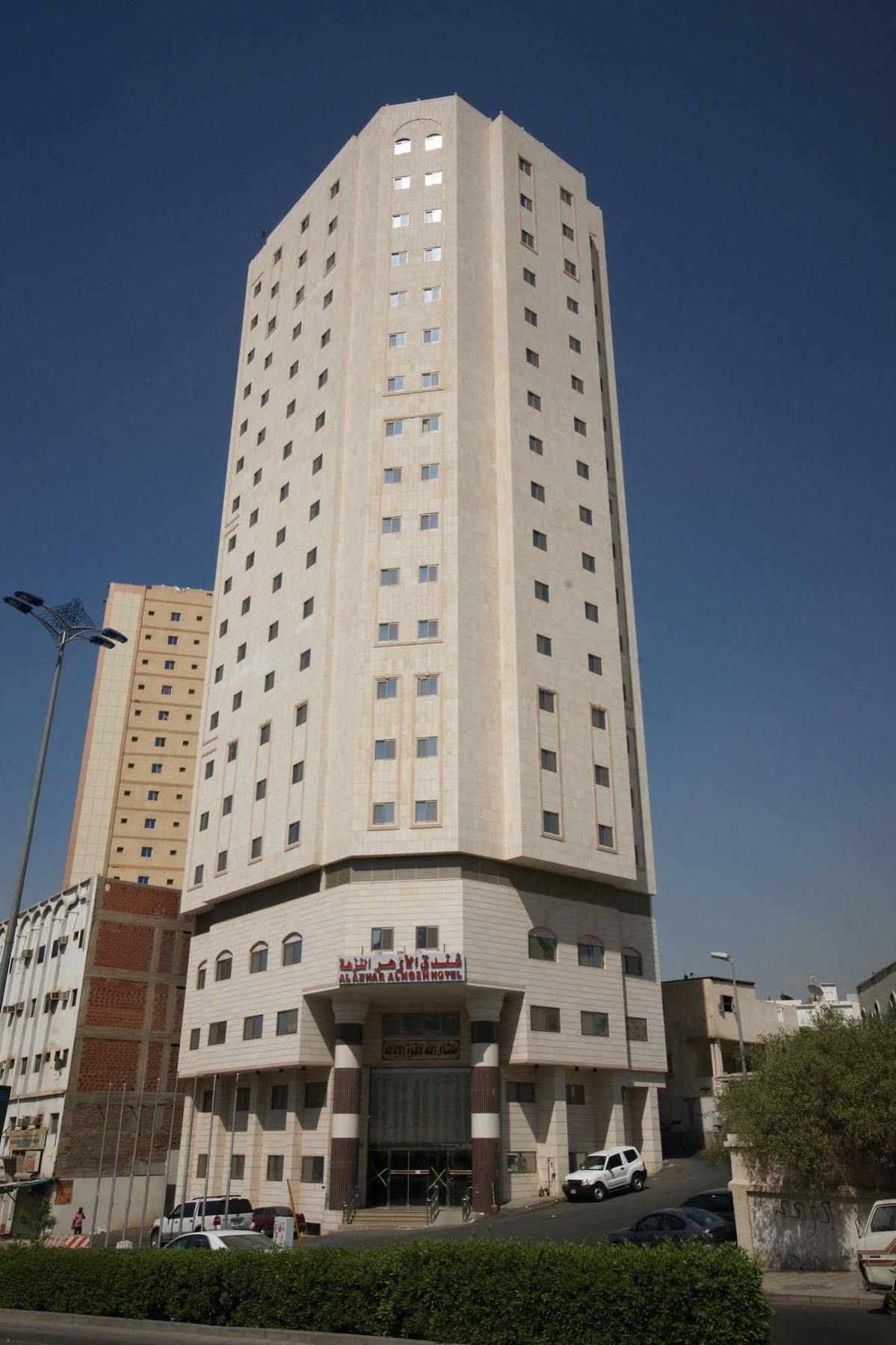 Al Azhar Nuzhah Mecca